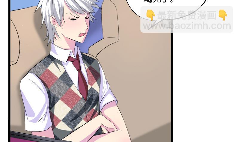 第67话 因为我在乎你(1/2)-第67话