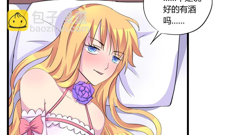 第67话 因为我在乎你(1/2)-第67话