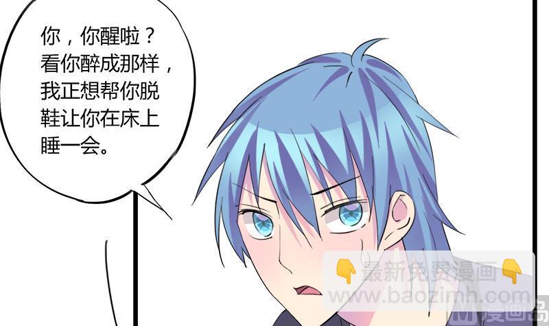 第67话 因为我在乎你(1/2)-第67话