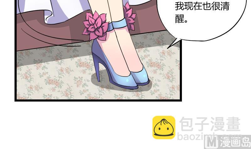 第67话 因为我在乎你(1/2)-第67话