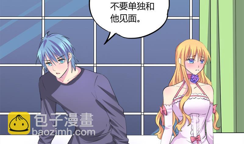 第67话 因为我在乎你(1/2)-第67话