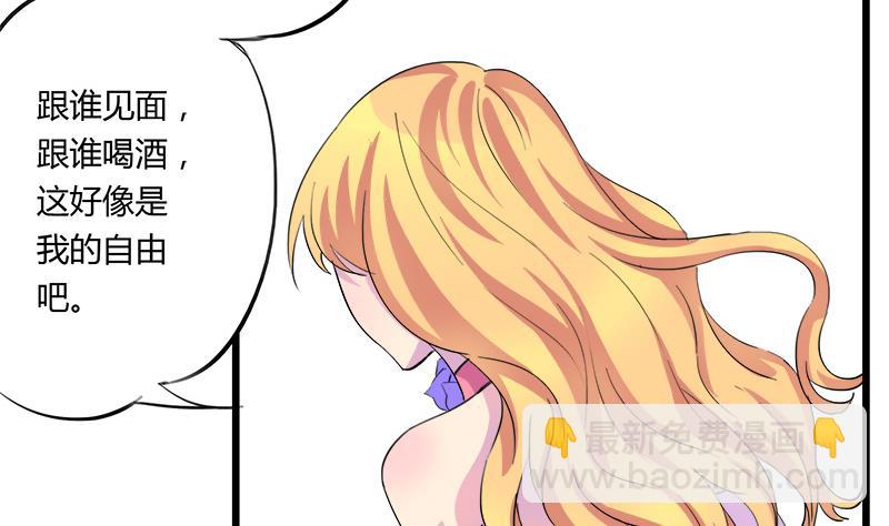 第67话 因为我在乎你(1/2)-第67话