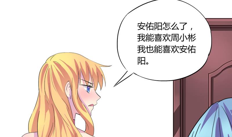 第67话 因为我在乎你(1/2)-第67话