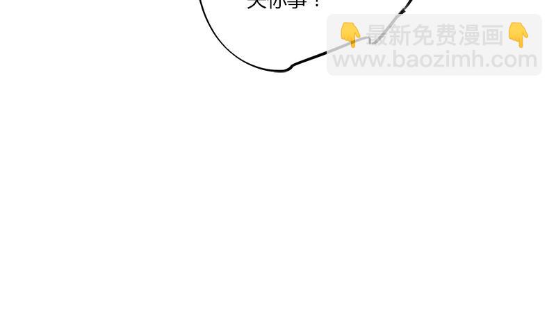 第67话 因为我在乎你(1/2)-第67话