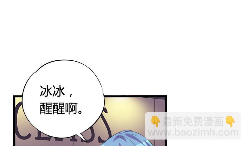 第67话 因为我在乎你(1/2)-第67话