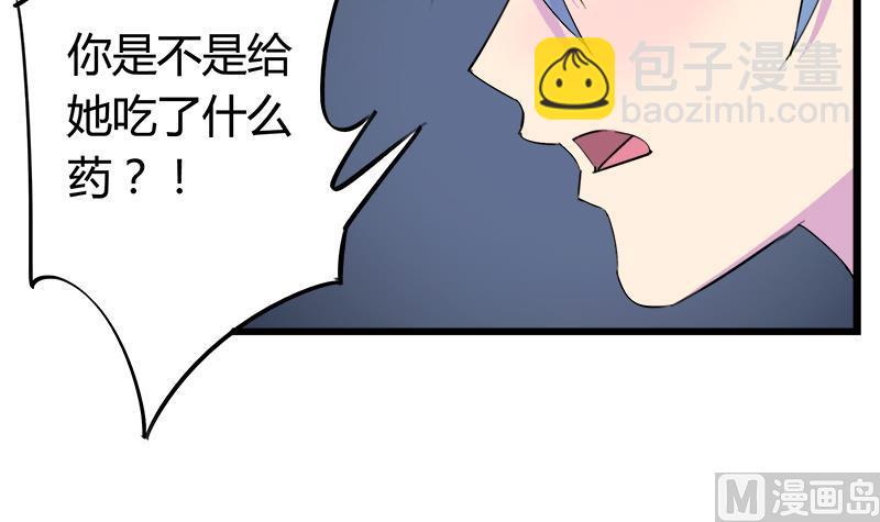 第67话 因为我在乎你(1/2)-第67话