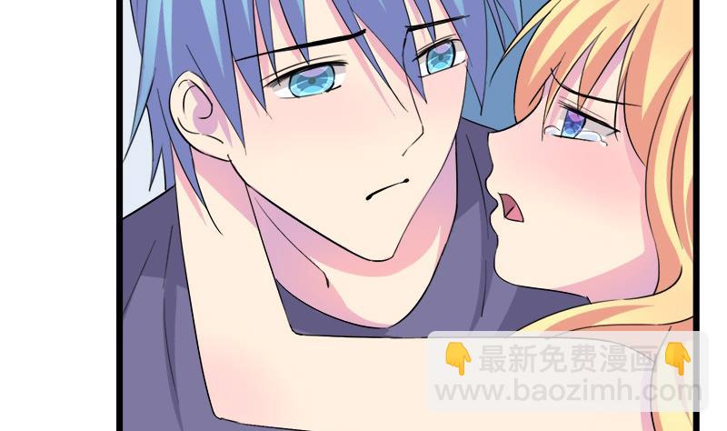 第69话 请允许我守护你(1/2)-第69话