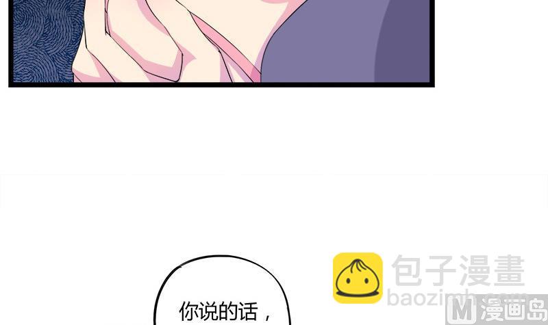 第69话 请允许我守护你(1/2)-第69话