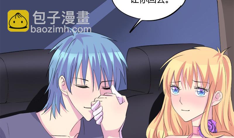 第69话 请允许我守护你(1/2)-第69话