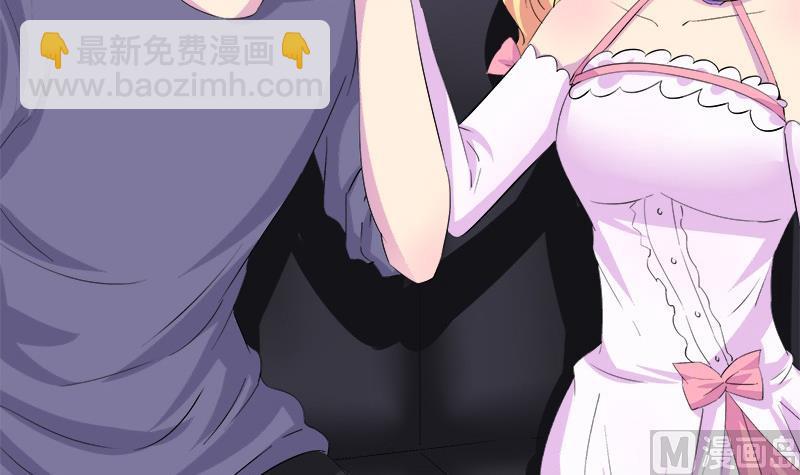 第69话 请允许我守护你(1/2)-第69话