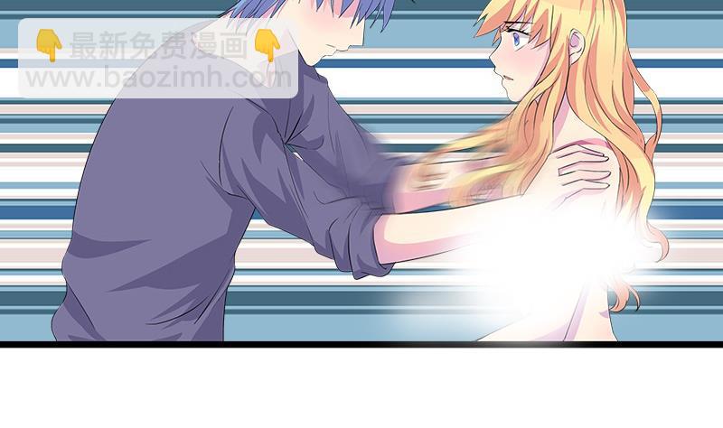 第69话 请允许我守护你(1/2)-第69话