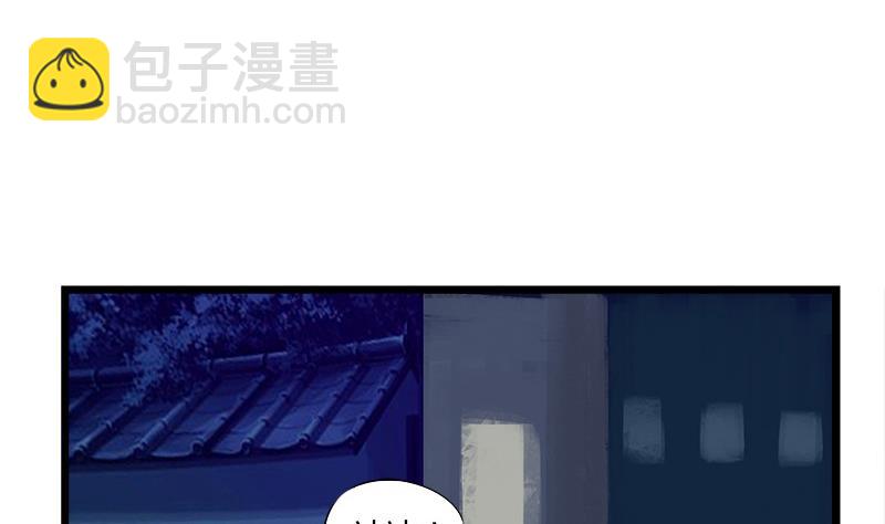 第69话 请允许我守护你(1/2)-第69话