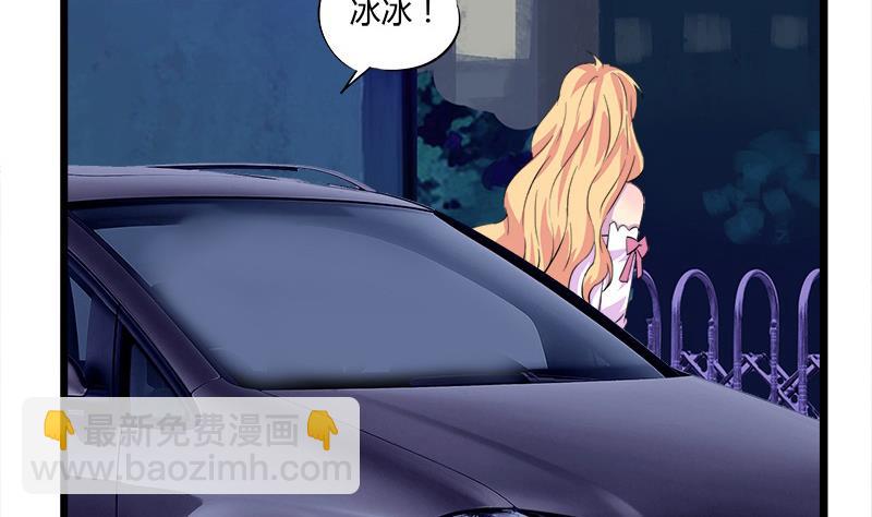 第69话 请允许我守护你(1/2)-第69话