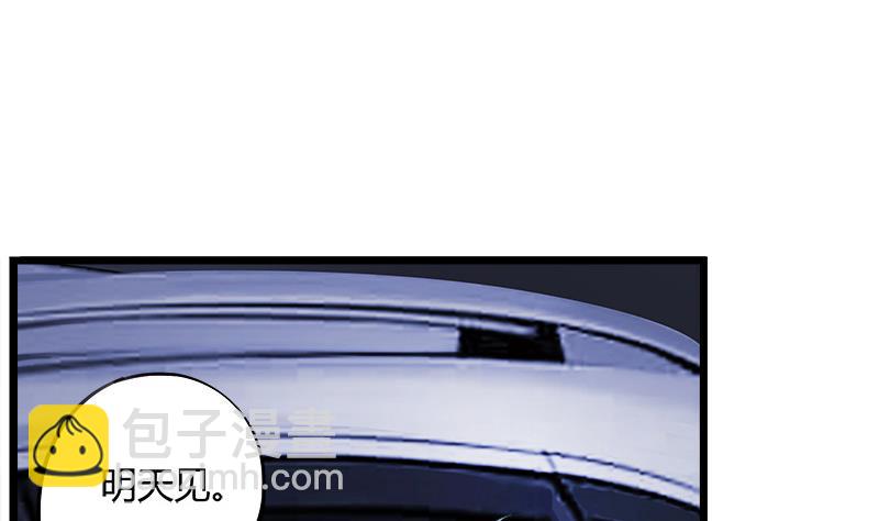 第69话 请允许我守护你(1/2)-第69话