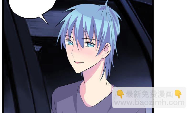 第69话 请允许我守护你(1/2)-第69话