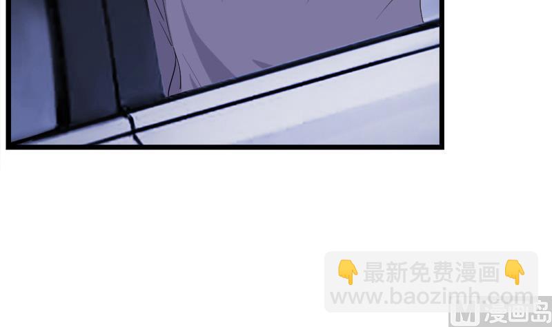 第69话 请允许我守护你(1/2)-第69话