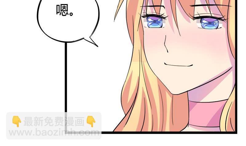 第69话 请允许我守护你(1/2)-第69话