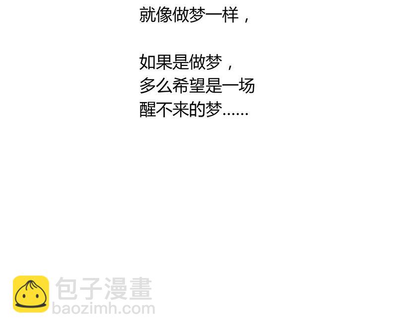 第69话 请允许我守护你(1/2)-第69话