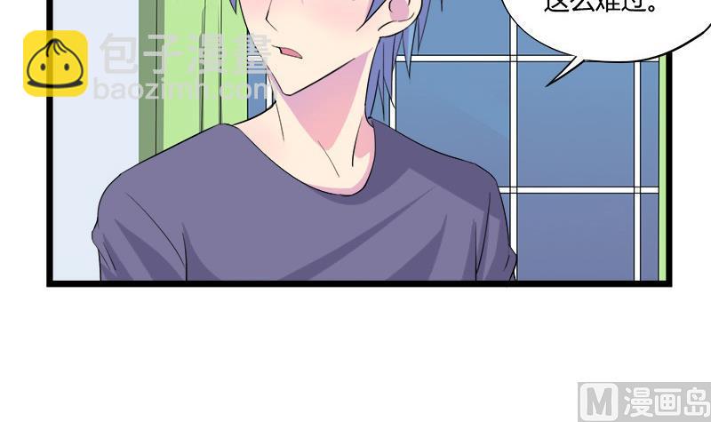 第69话 请允许我守护你(1/2)-第69话