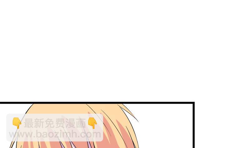 第71话 请帮我转告(1/2)-第71话