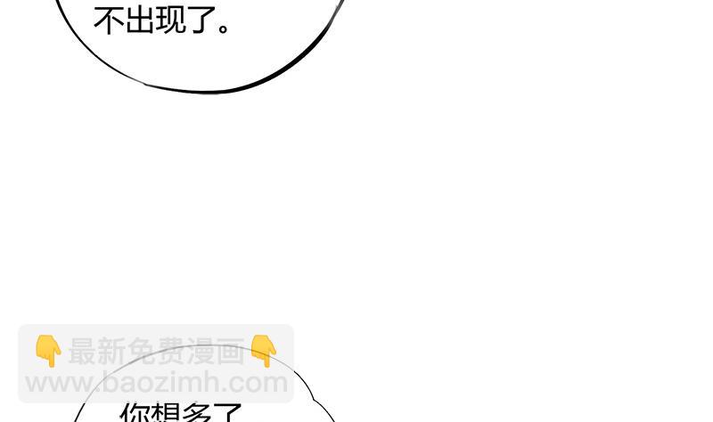 第71话 请帮我转告(1/2)-第71话