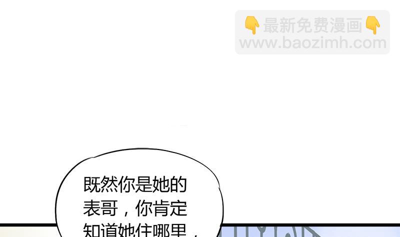 第71话 请帮我转告(1/2)-第71话