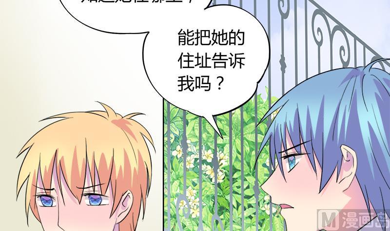 第71话 请帮我转告(1/2)-第71话