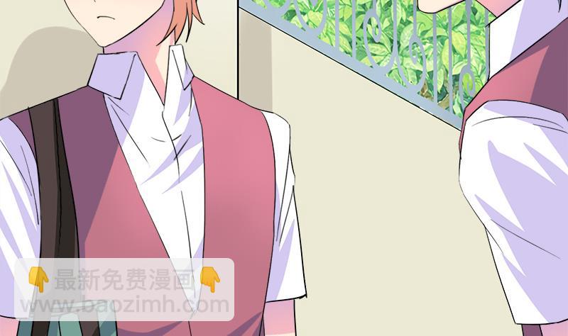 第71话 请帮我转告(1/2)-第71话