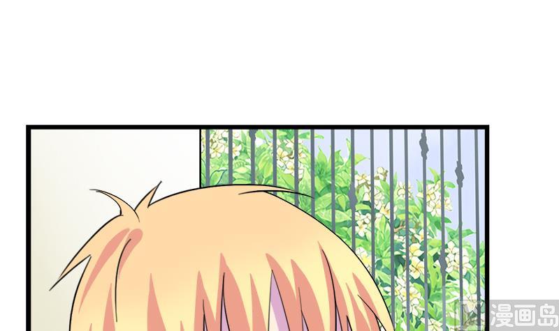 第71话 请帮我转告(1/2)-第71话