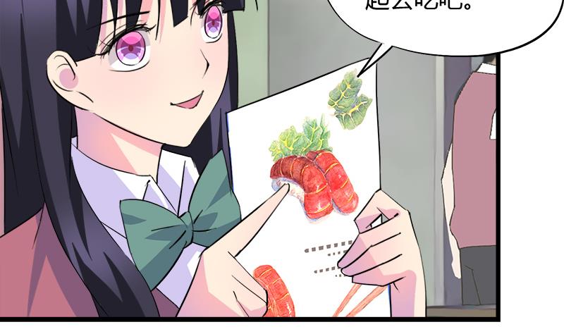 第71话 请帮我转告(1/2)-第71话