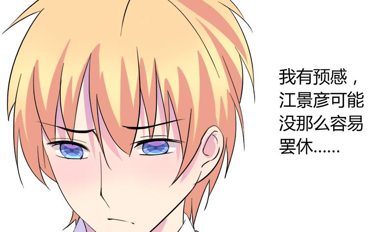 第71话 请帮我转告(1/2)-第71话