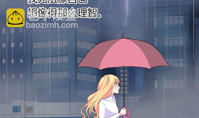 第73话 我想见到他(1/2)-第73话