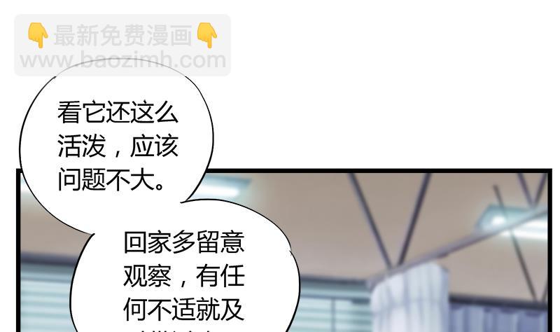 第75话 猫少女(1/2)-第75话