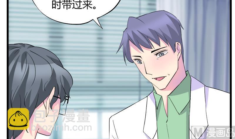 第75话 猫少女(1/2)-第75话