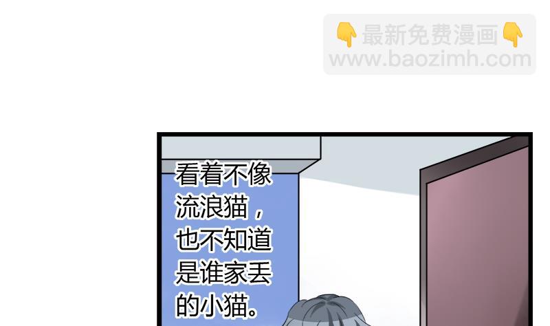 第75话 猫少女(1/2)-第75话