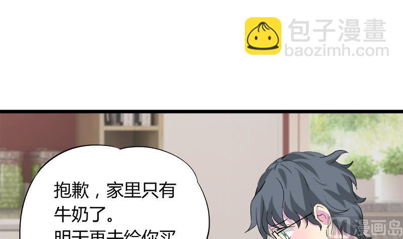 第75话 猫少女(1/2)-第75话