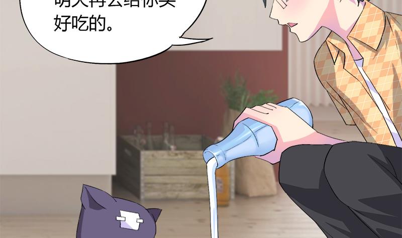 第75话 猫少女(1/2)-第75话