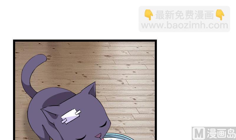 第75话 猫少女(1/2)-第75话