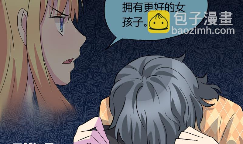 第75话 猫少女(1/2)-第75话