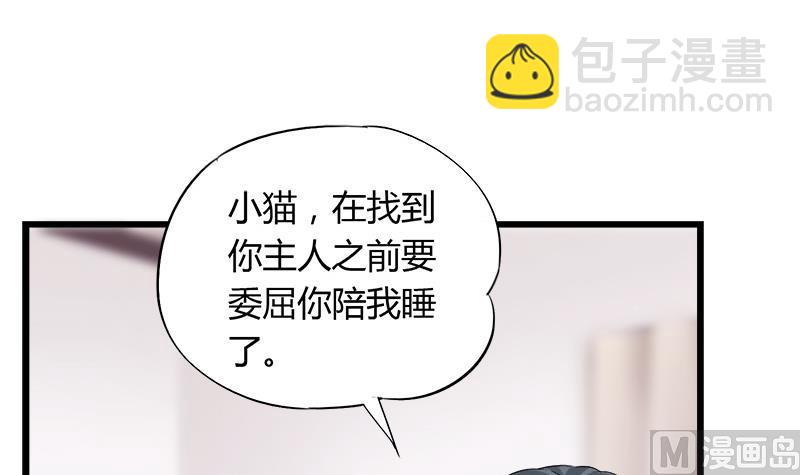 第75话 猫少女(1/2)-第75话