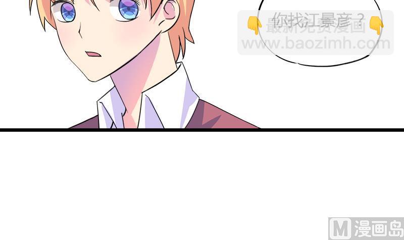 第79话 探望江景彦(1/2)-第79话