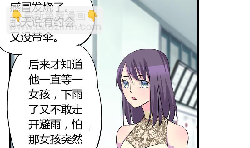 第79话 探望江景彦(1/2)-第79话