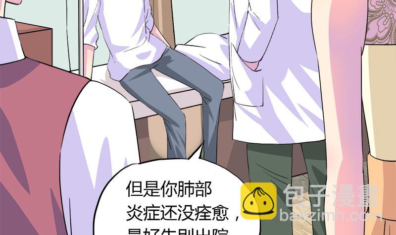 第79话 探望江景彦(1/2)-第79话