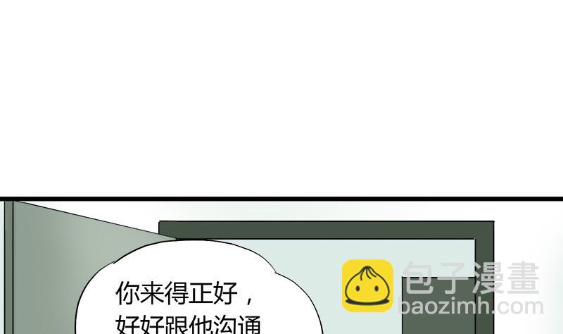 第79话 探望江景彦(1/2)-第79话