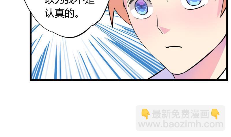 第79话 探望江景彦(1/2)-第79话