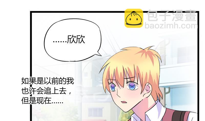 第79话 探望江景彦(1/2)-第79话