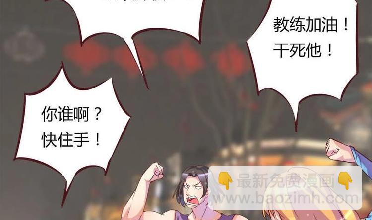 第9话 复仇与邂逅(1/2)-第9话