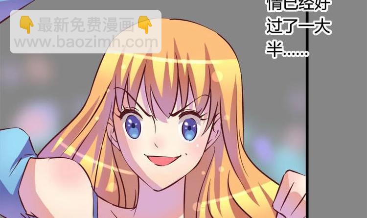 第9话 复仇与邂逅(1/2)-第9话