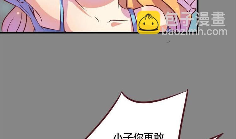 第9话 复仇与邂逅(1/2)-第9话