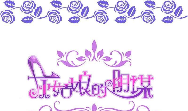 第81话 请你让我留下-第81话